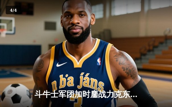 斗牛士军团加时鏖战力克东道主，西班牙第六次挺进欧洲杯决赛 - 4